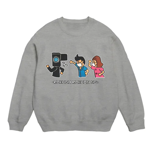 劇場でのお願い④ Crew Neck Sweatshirt