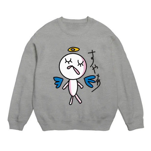 すやあ神 Crew Neck Sweatshirt