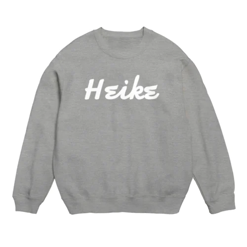 Heike Crew Neck Sweatshirt