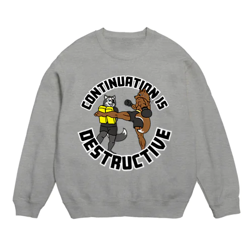 キックボクシング獣人(ミット打ち) Crew Neck Sweatshirt