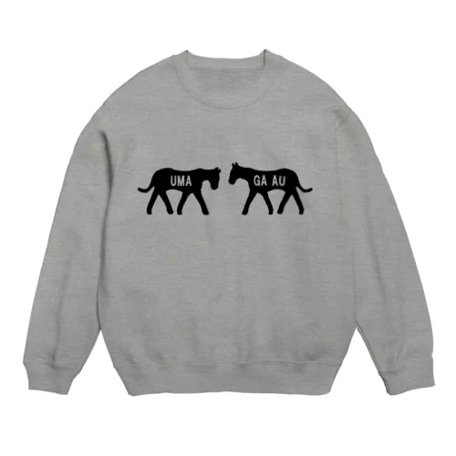 馬があう Crew Neck Sweatshirt