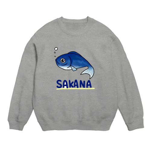 お魚ちゃん Crew Neck Sweatshirt