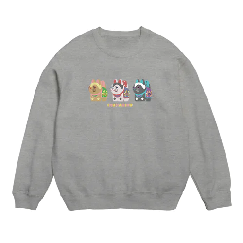 いぬはりこトリオ Crew Neck Sweatshirt