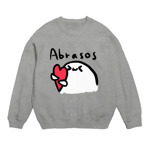 スペイン語でハグ(Abrasos)！ Crew Neck Sweatshirt