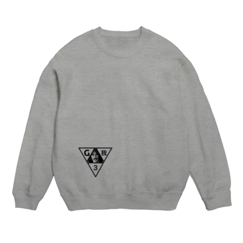 Ren Wako期 Crew Neck Sweatshirt