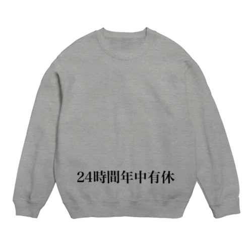 年中有休 Crew Neck Sweatshirt