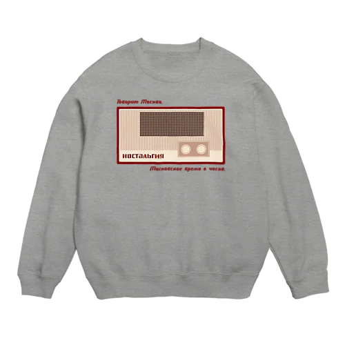 ラジオ・ノスタルジア(赤)　Радиоприёмник«Ностальгия» Crew Neck Sweatshirt