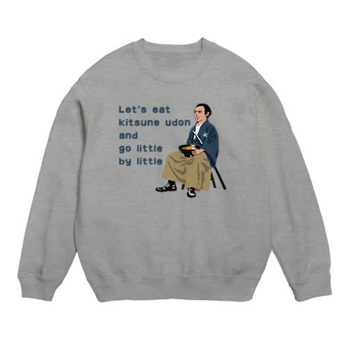 きつねうどんでも食べてぼちぼち行くきに Crew Neck Sweatshirt