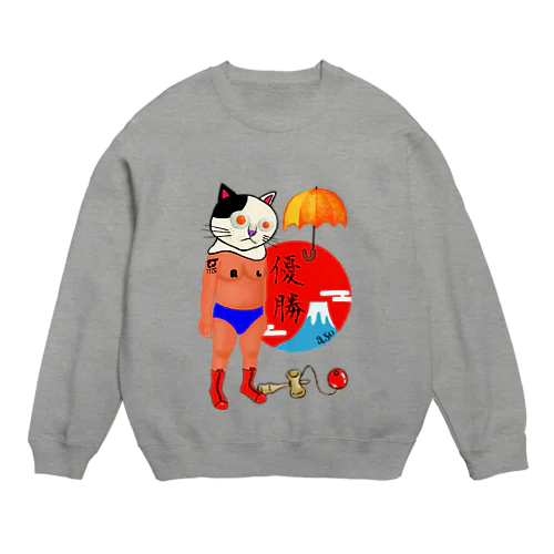 猫レスラー Crew Neck Sweatshirt