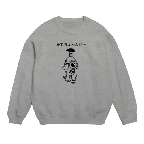 みてちょんまげ～ Crew Neck Sweatshirt