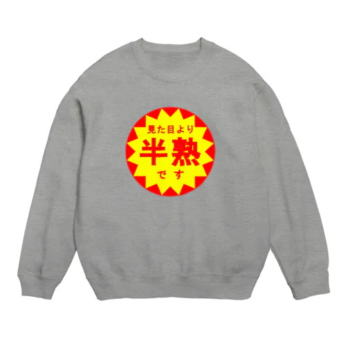 半熟シール Crew Neck Sweatshirt