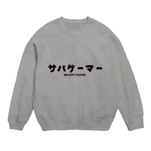 サバゲーマー  Airsoft Player Crew Neck Sweatshirt