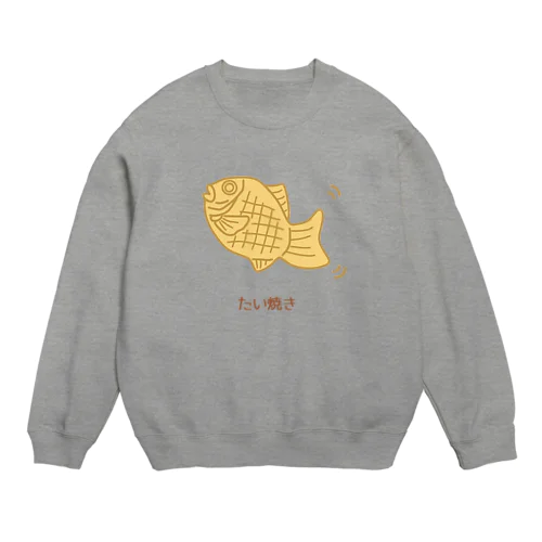 たい焼き Crew Neck Sweatshirt