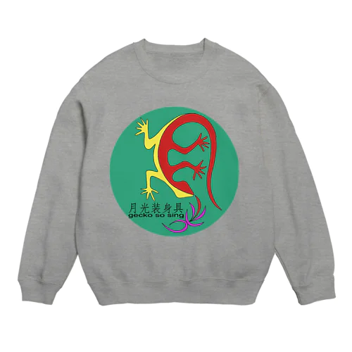 月光装身具基本ロゴ Crew Neck Sweatshirt