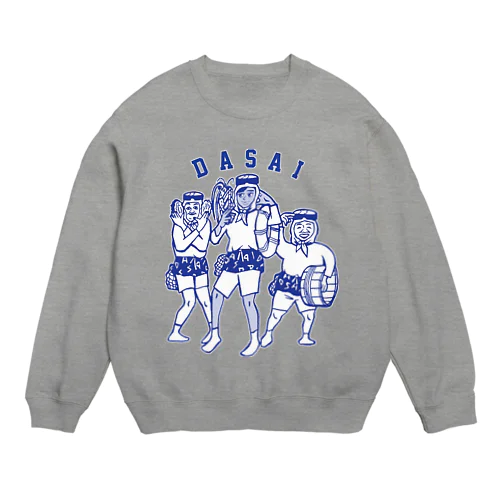 AMACHAN(オーシャンブルー) Crew Neck Sweatshirt