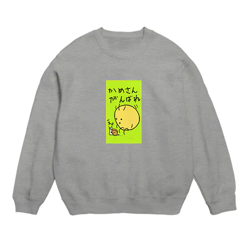 まめすけツムリ Crew Neck Sweatshirt