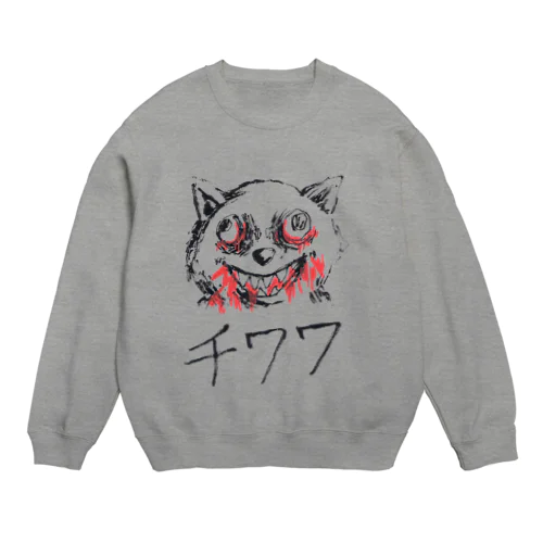 チワワ Crew Neck Sweatshirt