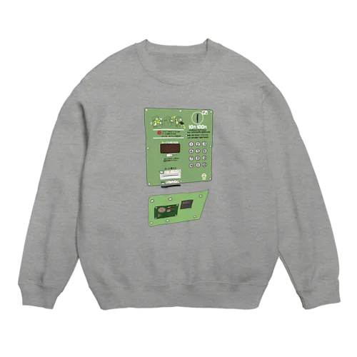 名札に10円入れてた Crew Neck Sweatshirt