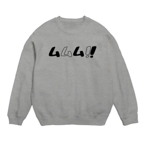 ムムム！！ Crew Neck Sweatshirt