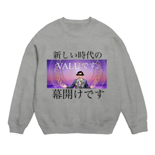 VALUです。 Crew Neck Sweatshirt