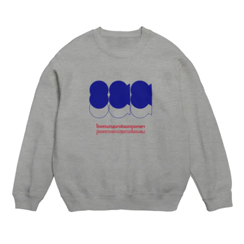 BKK2 Crew Neck Sweatshirt