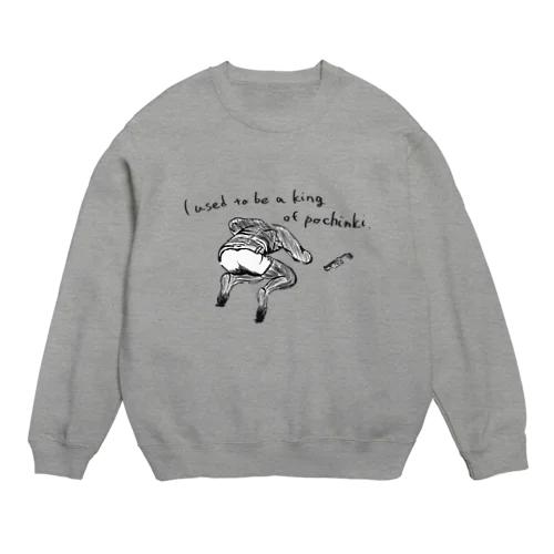 とある場所の王 Crew Neck Sweatshirt