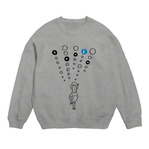 tanka／ハシビロコウ Crew Neck Sweatshirt