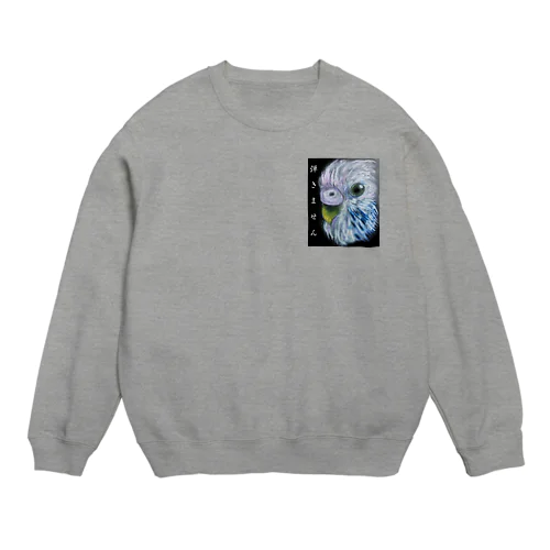 ぴくちゃん Crew Neck Sweatshirt