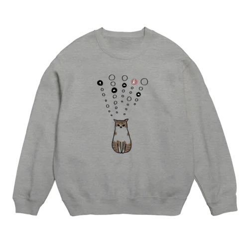 tanka／ねこ Crew Neck Sweatshirt