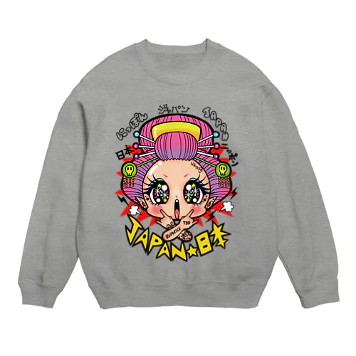 日本ゴリ推し (灰色) Crew Neck Sweatshirt