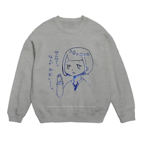 だるめなJK Crew Neck Sweatshirt