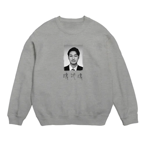 安田 Crew Neck Sweatshirt