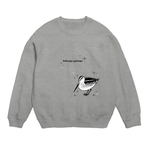 タシギ（キラキラ） Crew Neck Sweatshirt