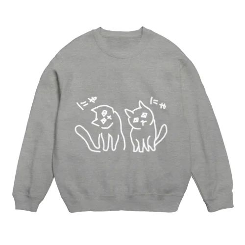 【ワト】と【ワイ】 Crew Neck Sweatshirt