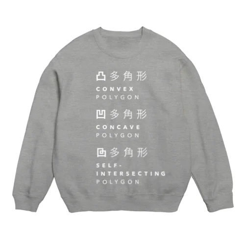 多角形 Crew Neck Sweatshirt