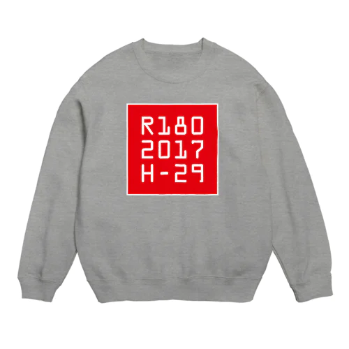 R180 = 2017 Crew Neck Sweatshirt