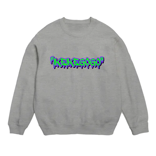 IKEIKEGOGO3 Crew Neck Sweatshirt