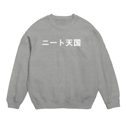 ニート天国 Crew Neck Sweatshirt