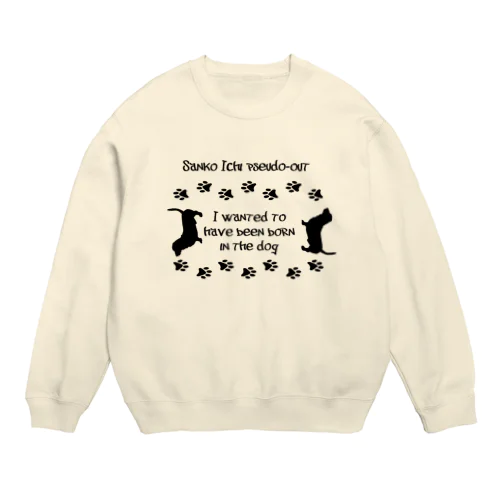 Sanko Ichi pseudo-out Crew Neck Sweatshirt