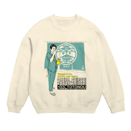 サウナ紳士、現る Crew Neck Sweatshirt