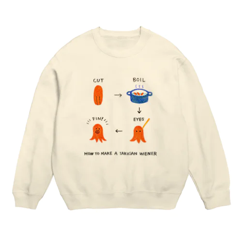 たこさんウィンナーのつくり方 Crew Neck Sweatshirt