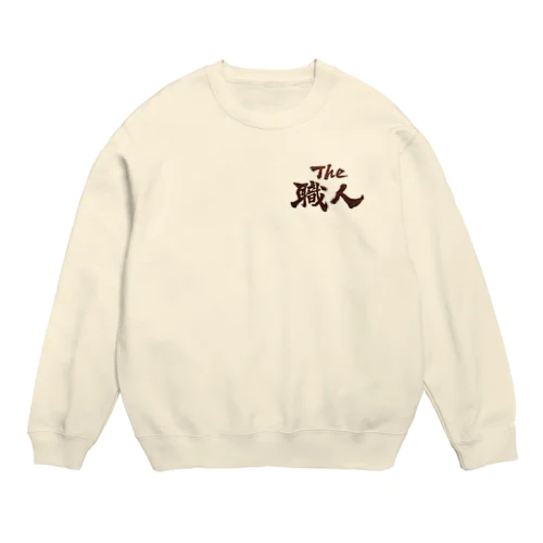 職人 Crew Neck Sweatshirt