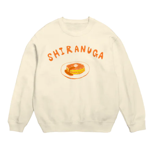 ユーモアダジャレデザイン「知らぬがホットケーキ」 Crew Neck Sweatshirt