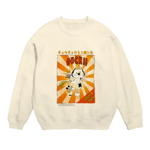 チュウチュウネコ飼いな（DOODY & DOZY) Crew Neck Sweatshirt