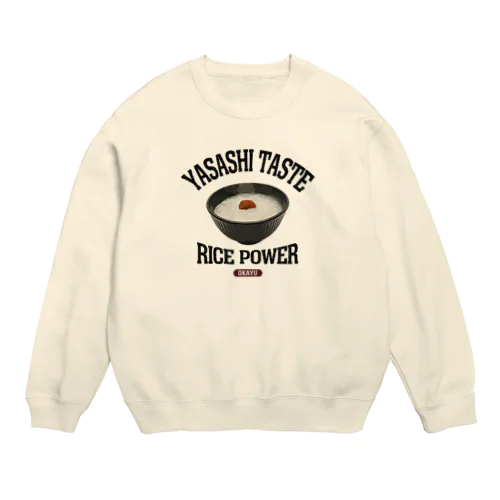 おかゆ（ビンテージ風） Crew Neck Sweatshirt