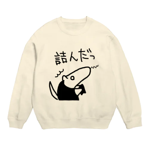 詰んだっ Crew Neck Sweatshirt