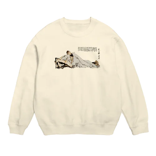 李白 Crew Neck Sweatshirt