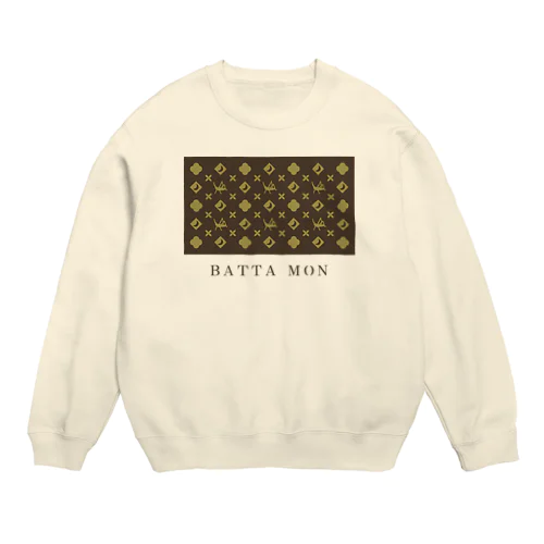 バッタもん Crew Neck Sweatshirt