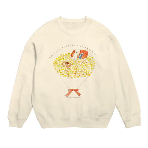 歌詞わからないまま好きな洋楽のそういう良さの暮らしをしたい Crew Neck Sweatshirt