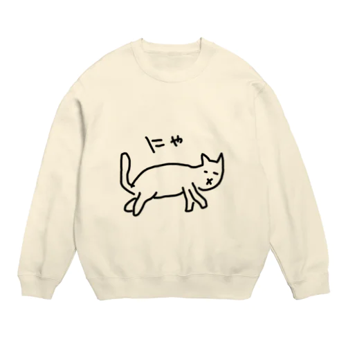 うむうむ Crew Neck Sweatshirt